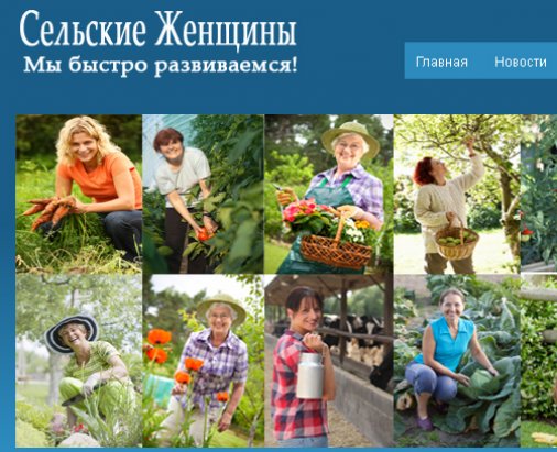 Корисний сайт для кіровоградських жінок